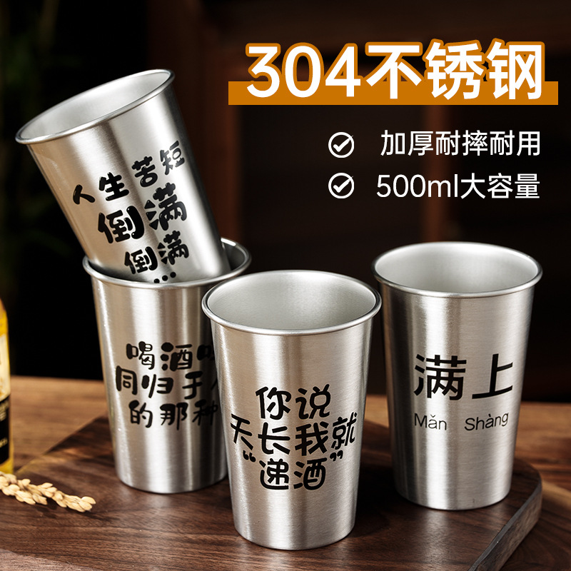 Wholesale of 2024 new beer mugs with large capacity, creative copywriting, popular draft beer cups, commercial anti-drop stainless steel mugs full figure