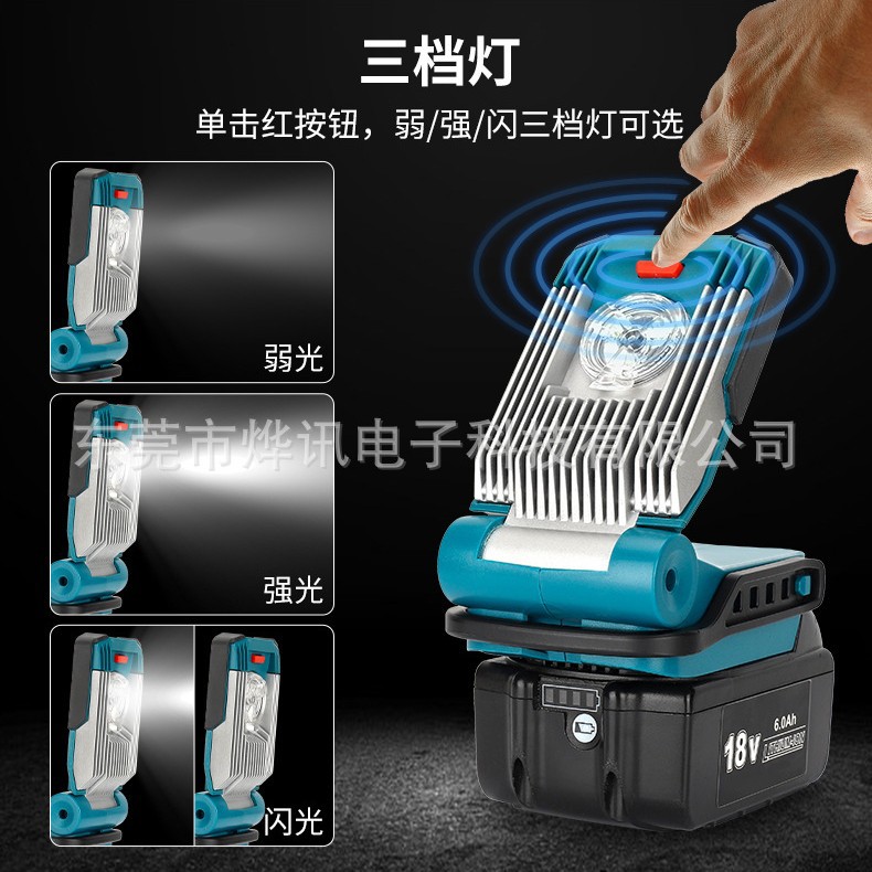 The 9W lamp is suitable for Makita Bosch Devi Mivochi power tool 14.4-18V lithium battery high-brightness lighting lamp details Picture