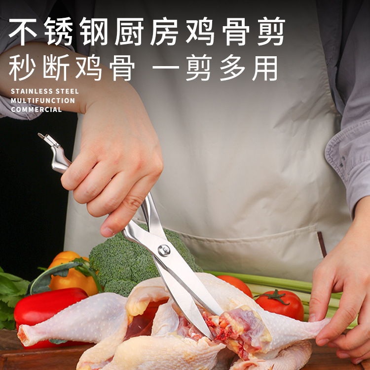 Lin Tai Zuo Powerful chicken bone Scissors, stainless steel bone scissors, upgraded version, household food scissors, kitchen scissors, all steel details Picture