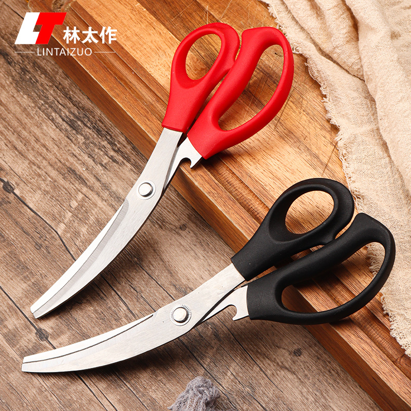 Kitchen barbecue special scissors, multi-functional curved blade cooking scissors, restaurant kitchen chicken cutting knife, extended steak scissors full figure
