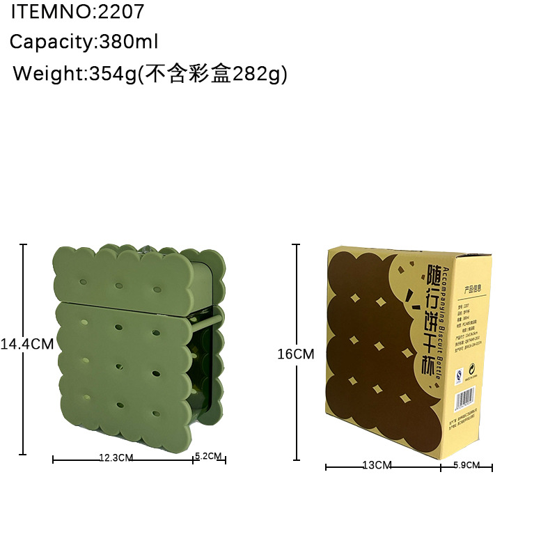Yafiqi factory wholesale creative internet-famous cookie cups, plastic straws, water cups, portable straps, and high appearance level water cups Application Scenario