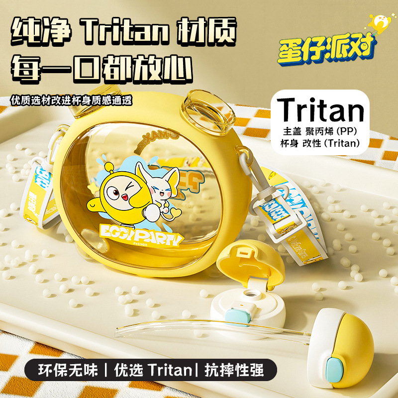 Danzai Party officially authorized children's water cup, large capacity, dual drinking, high appearance level, male and female student straw cup, cute Application Scenario