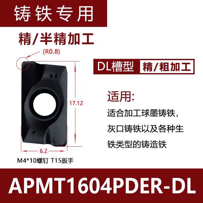 CNC insert milling inserts APMT1604, hard alloy milling machine cutter heads 1135, Duolong milling inserts in stock for cross-border purchase undefined