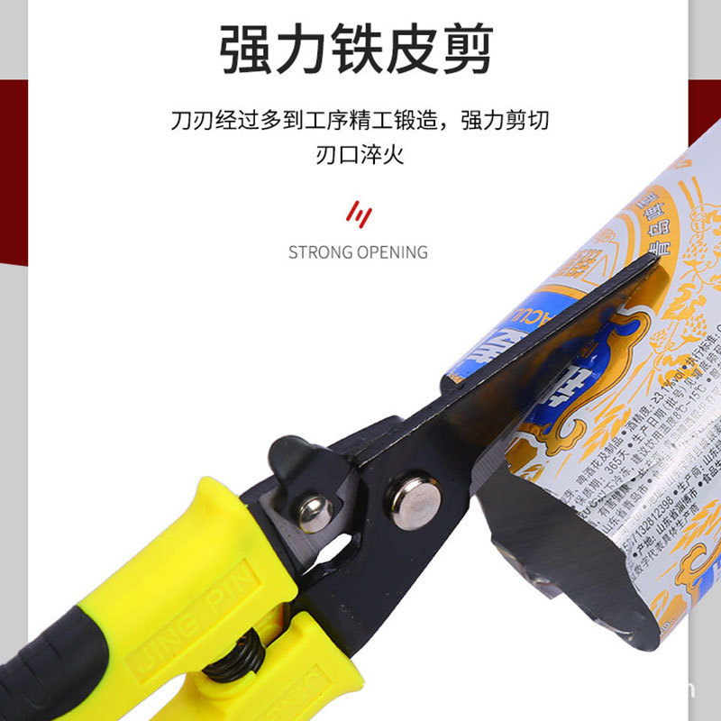 Supplying multi-functional scissors, electronic scissors, sheet shears, 8-inch scissors, cable shears, sheet shears, Yuanhong hardware tools details Picture