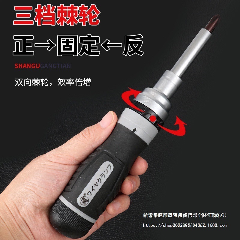 Valley Screwdriver Household Set Tools 19-in-1 multi-functional Ratchet Cross Hexagonal Screwdriver Others full figure