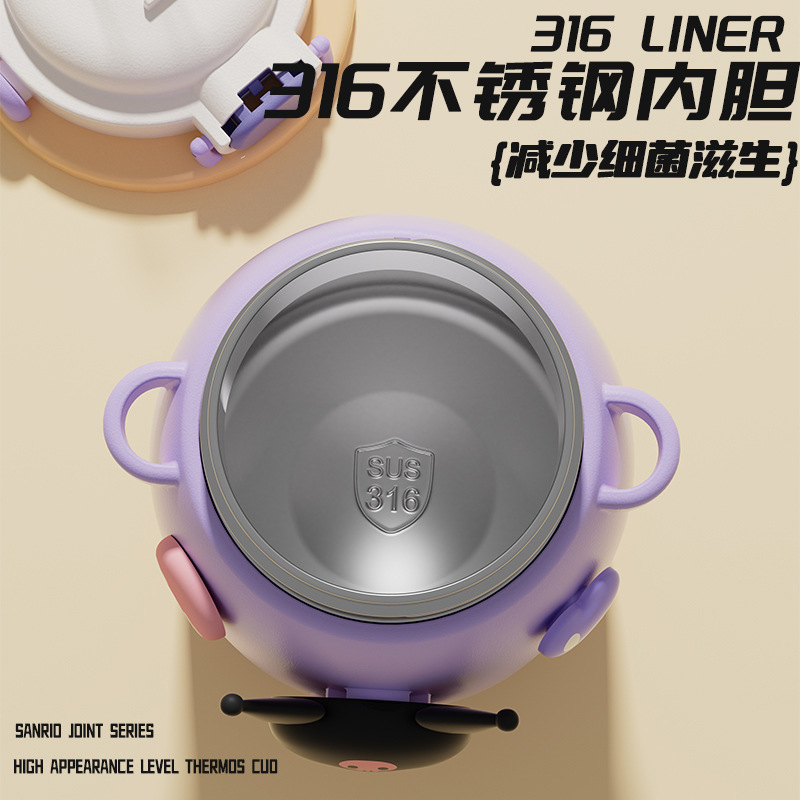Sanrio authorized thermos cup, portable water cup, cute student can cross diagonally, large-capacity straw drinking cup, vacuum Specification drawing