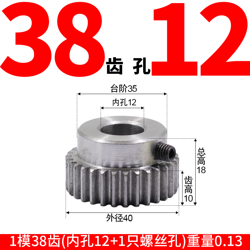 Wholesale of 30-tooth to 120-tooth spur gear step gears with a table and a convex table, fixed with screw holes undefined