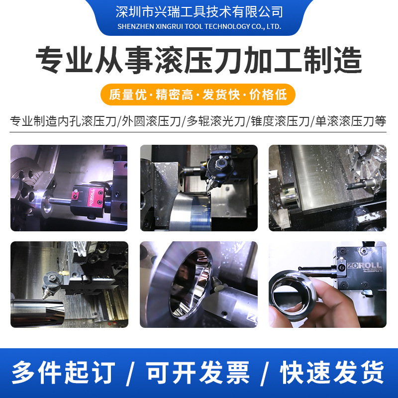 The ZOROLL diamond polishing tool from Zhuonuo can achieve a surface finish of Ra0.2 and increase hardness by 15% Application Scenario