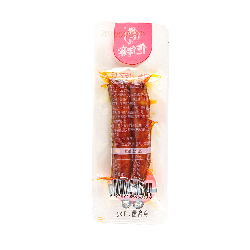Gelao Village One-Skill Sausage 16g*50 bags of small sausages, a popular snack to satisfy your craving and a casual snack food Specification drawing