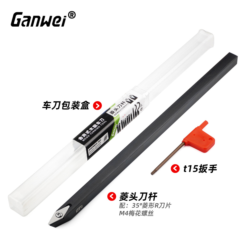 Disposable woodworking square bar turning tool, tool holder, handheld lathe, wood rotary profiling round knife, square knife, pointed knife for cutting and shaping blanks undefined