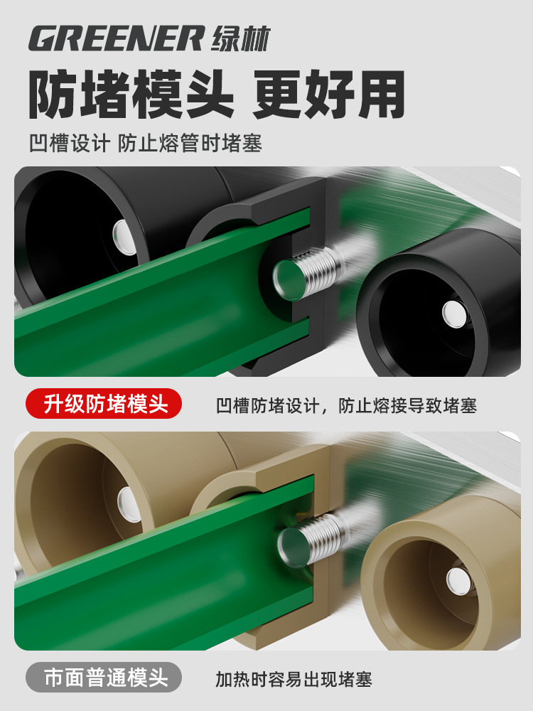 Green Forest Hot Melt Machine ppr water pipe welding machine, new type of hot container, household hot pipe ironing, hot capacity pipe welding machine, hot melt machine details Picture