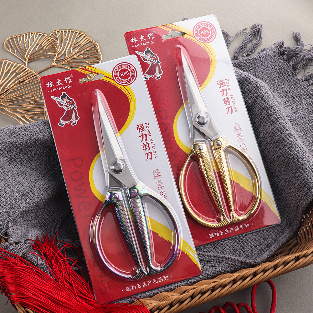 Lin Taizuo brand's ultra-high-end customized hard card kitchen scissors, chicken bone scissors, multi-functional household scissors full figure
