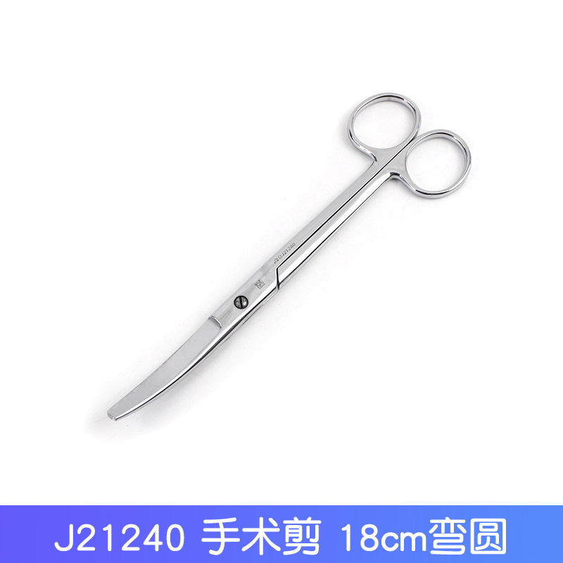 Medical stainless steel surgical scissors, Shanghai Jinzhong Surgical anatomical scissors, curved, pointed, round and straight scissors, 12.5-18 cm undefined