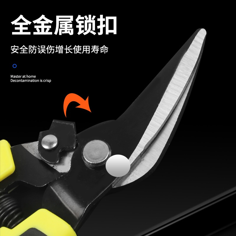 Specialized shears for industrial use, aviation light steel keel shears, stainless steel strip shears, color steel tile industrial shears Application Scenario