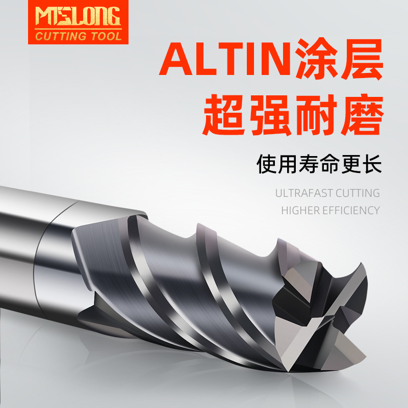 Factory direct sales and wholesale of 55-degree four-edge milling cutters, tungsten steel milling cutters, CNC tools, and hard alloy steel parts in stock Specification drawing