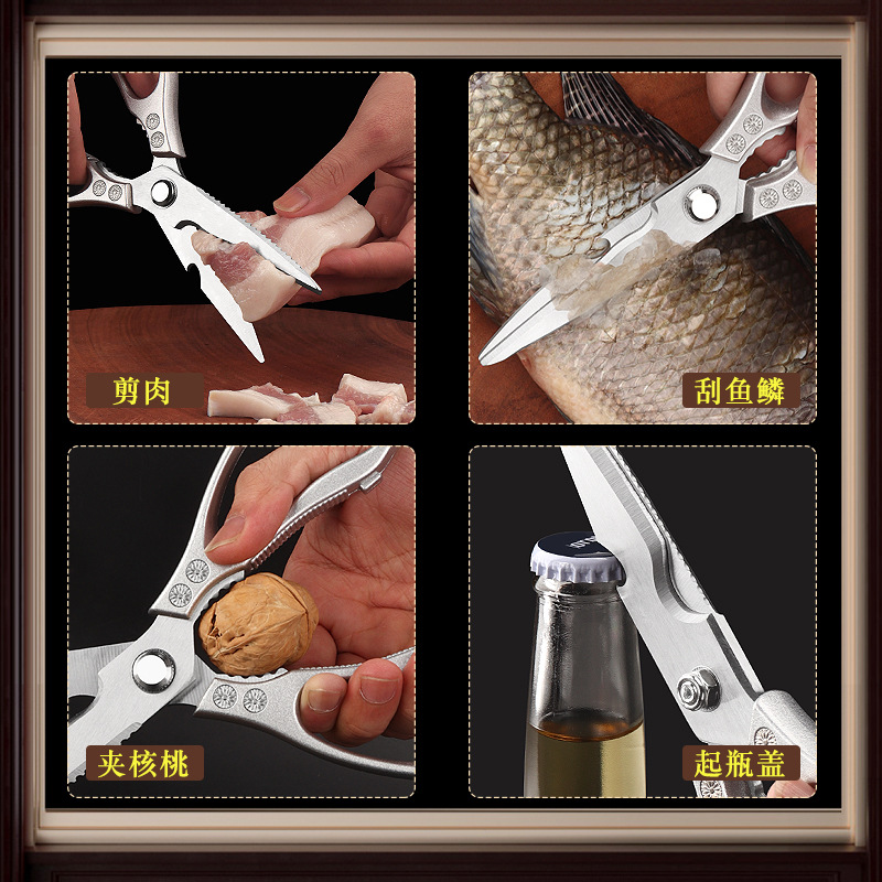 Hot-selling internet-famous stainless steel SK5 chicken bone scissors, household bone scissors, barbecue food scissors, aluminum alloy kitchen scissors Specification drawing