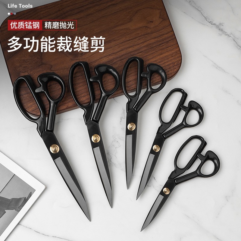 Tailors, scissors, clothing, everyone uses scissors to cut 8-12 inch sewing, spinning, fabric, leather, wholesale high-carbon steel full figure