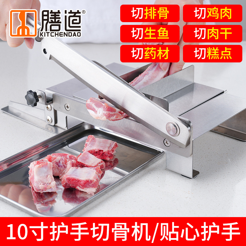 Household guillotine knife medicinal herb cutting machine, Chinese medicine cutting, chicken, duck, beef, fudge cutting, duck neck cutting, beef jerky cutting knife Item Picture
