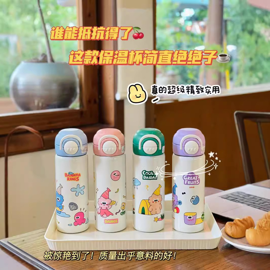 High appearance level, large-capacity dream double-drinking insulated cup, cartoon direct drinking straw cup, 316 stainless steel, portable and cute details Picture