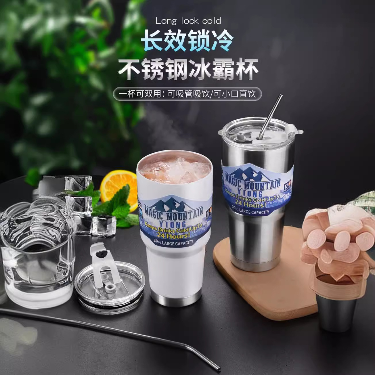 The 2024 new model of the popular car ice cup for office use, with a lid, is portable, thickened and insulated, and has a high appearance level. Wholesale full figure