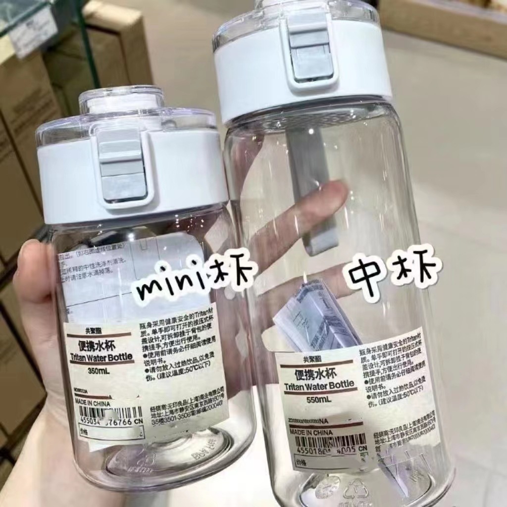 Customized large-capacity portable cup for girls, Japanese-style simple tea strainer, heat-resistant, portable, anti-drop, imprint water cup, lightweight full figure