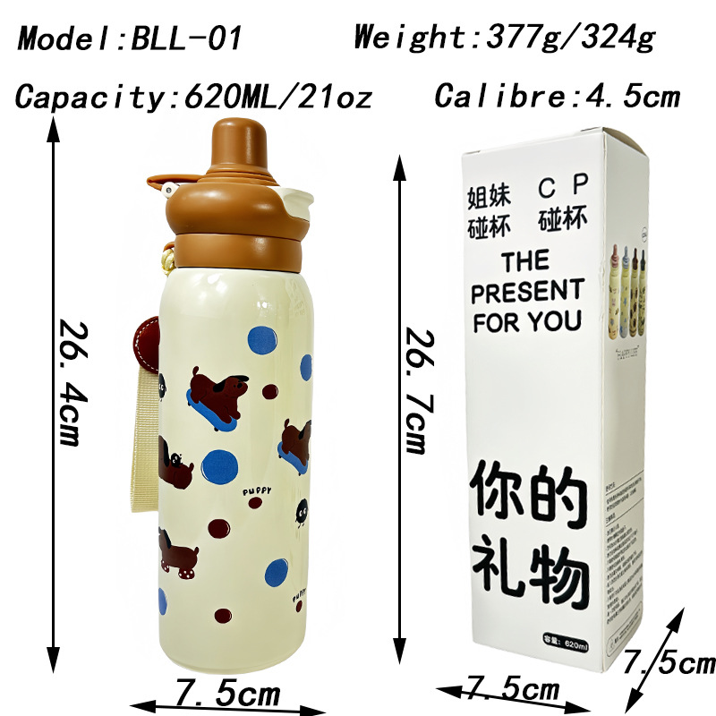 New autumn/winter 2025 baby bottle-shaped insulated cup, large capacity, high appearance level, portable straw, office cup, car cup Application Scenario