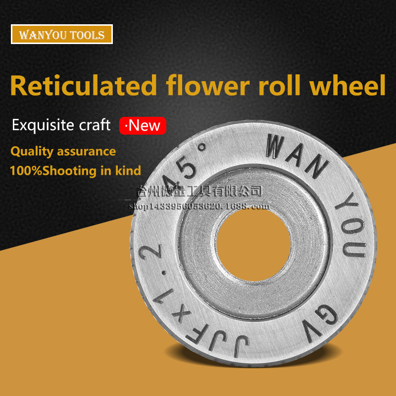Wanyou brand single-wheel 45° concave net pattern knurling knife wheel embossing wheel 0.6 0.8 1.0 1.2 1.5 2.0 details Picture