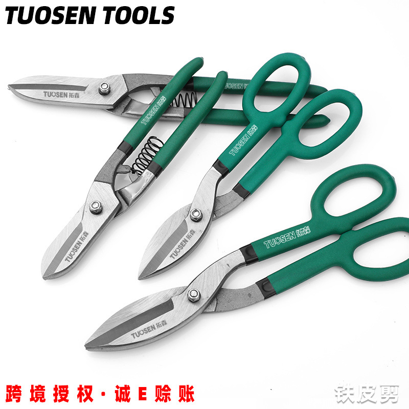 Tuosen industrial-grade 10-inch American tin shears, stainless steel tin shears, multi-functional 12-inch German tin shears full figure