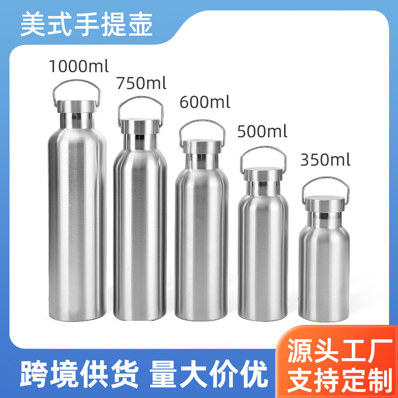 Wading American-style large-mouth 304 stainless steel sports water bottle, double-layer insulated cup, outdoor sports handle portable water cup full figure