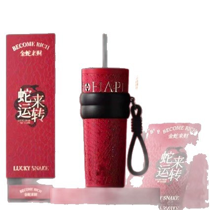 【 New Product Snake Year Limited Edition 】2025 Straw Insulated Cup Ceramic Inner Liner Special New Year Gift Box with Printable lo Item Picture