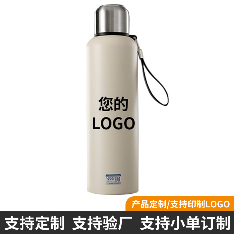 Customized inner 316 and outer 304 stainless steel insulated cups, men's and women's tea-water separation cups, large-capacity all-steel water cups, car cups full figure