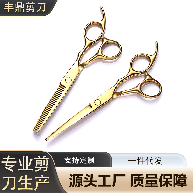 Wholesale professional stainless steel hair scissors, flat scissors, teeth scissors, thin hair scissors sets that are selling well on Amazon from the manufacturer Specification drawing