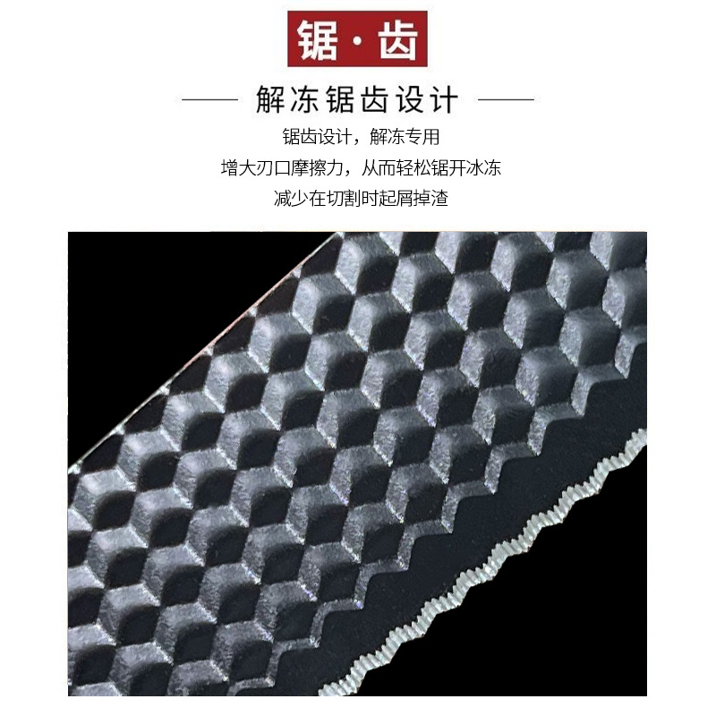 Cross-border toothed frozen meat cutting knife, serrated knife, slicing knife, defrosting knife, frozen meat cutting knife, professional fish killing and splitting knife details Picture