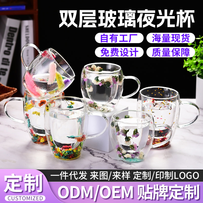 Customized double-layer glass cups with handles, high appearance level, coffee cups, milk water cups, high-temperature resistant household water cups full figure