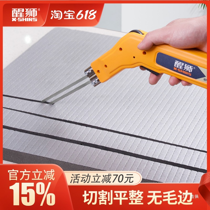 Xingshi electric heating knife, foam hot melt knife, KT board, pearl cotton, extruded board, acrylic sponge fabric, hot cutting, Xinxia full figure