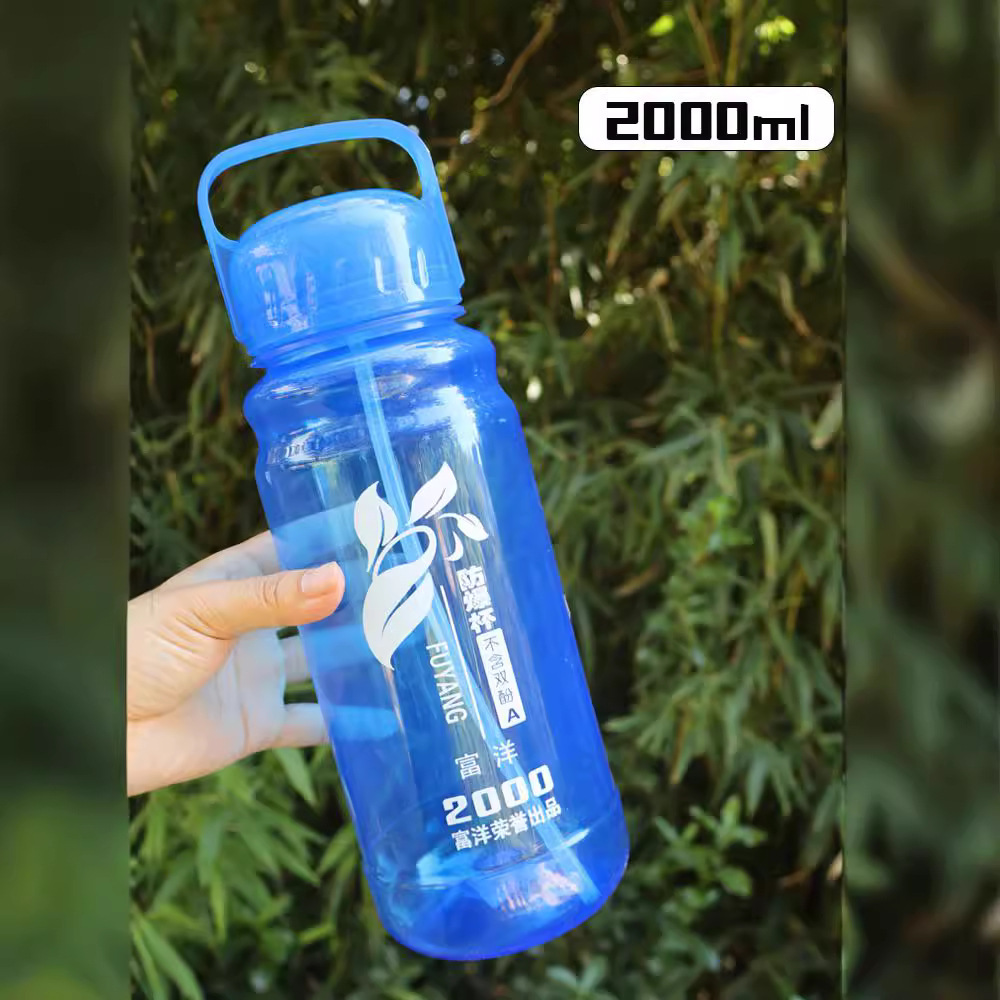 Large construction site water bottle, high-temperature resistant plastic space cup, water cup, water bottle, large capacity, super large, summer cup 2000ml Specification drawing