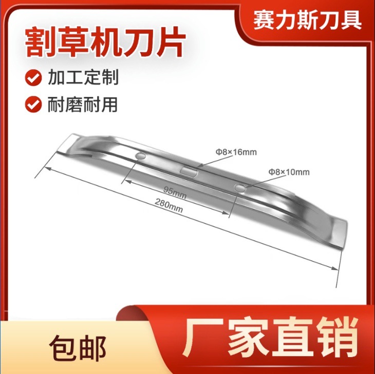 Stihl intelligent lawn mower blades, lawn mower blades, stainless steel lawn mower blades, and lawn robot blades Application Scenario