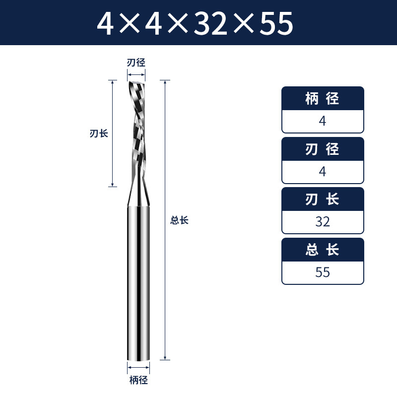 3.175mm single-edge helical milling cutter, acrylic PVC board cutting, woodworking advertising milling cutter, engraving machine tool undefined