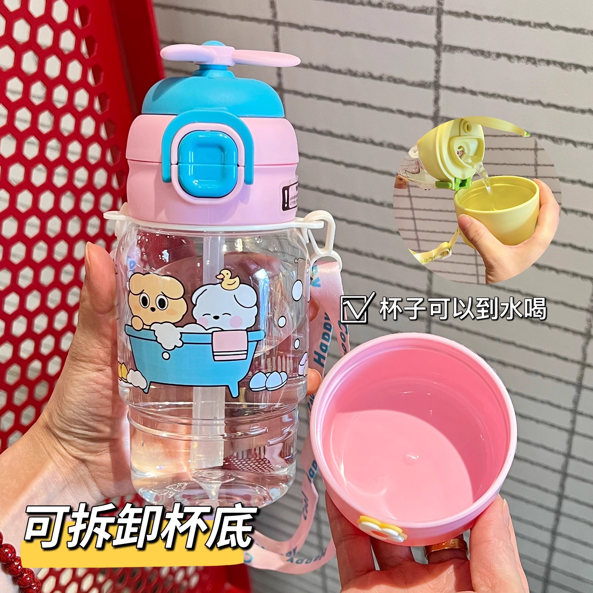 Children's water cup 2024 New portable plastic cup for women, large-capacity water bottle, summer kindergarten baby straw cup Specification drawing
