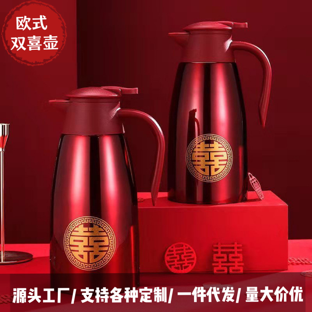 Festive welcome kettle, 304 stainless steel insulated kettle, hot water kettle, red wedding supplies, wedding dowry gifts, thermos flask full figure