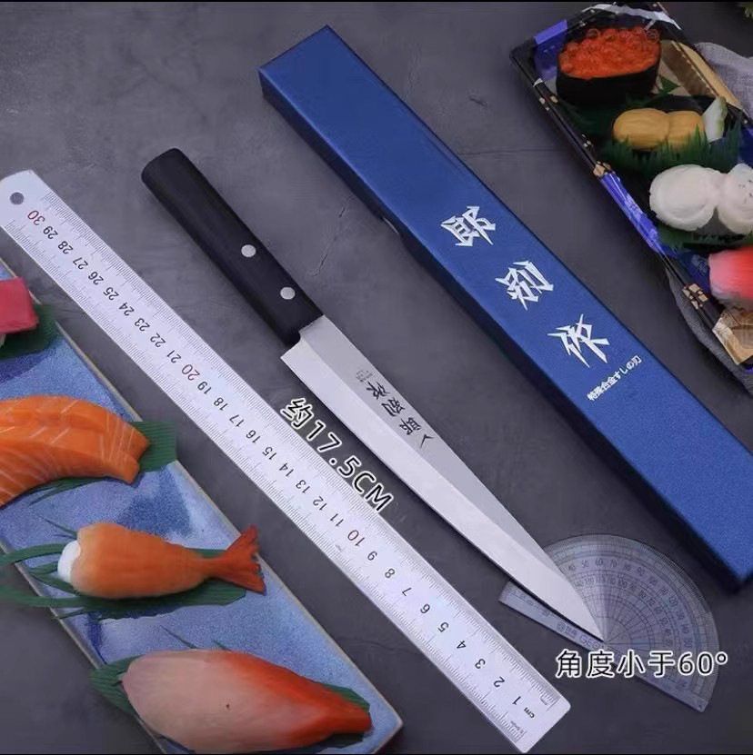 Japanese cooking knife, sashimi knife, sushi knife, special kitchen knife for restaurants, willow blade knife, raw fish knife, salmon cutting knife full figure