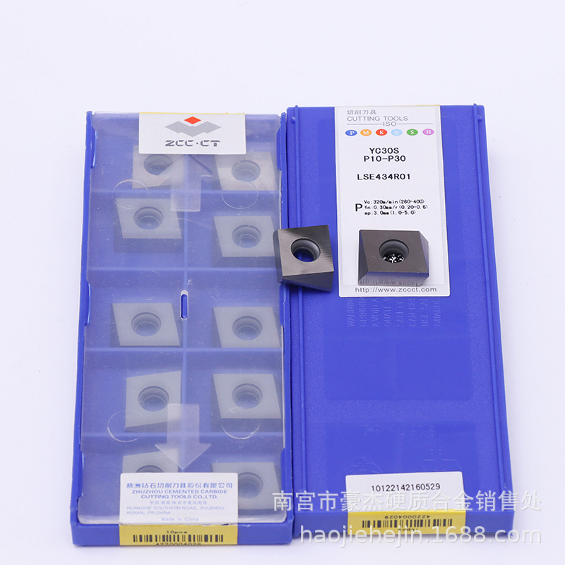 Free shipping of Zhuzhou Diamond brand hard alloy corn milling inserts YS25 P2352-2/AX-87031 full figure