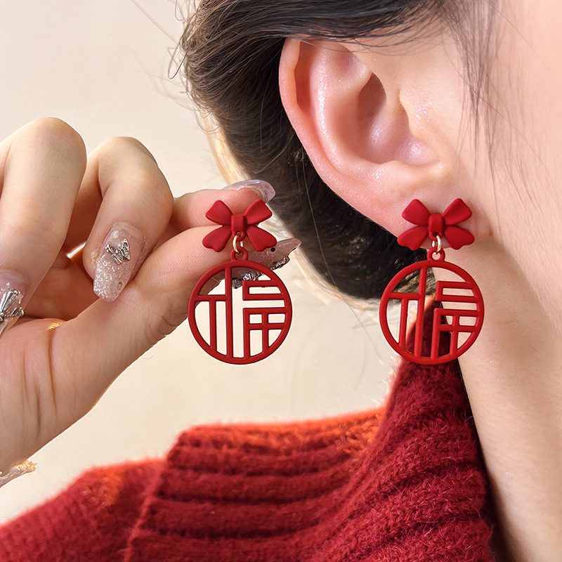 New Year red earrings for women, a sense of sophistication and joy for the Spring Festival, new 2025 trendy, popular, niche and versatile earrings Specification drawing