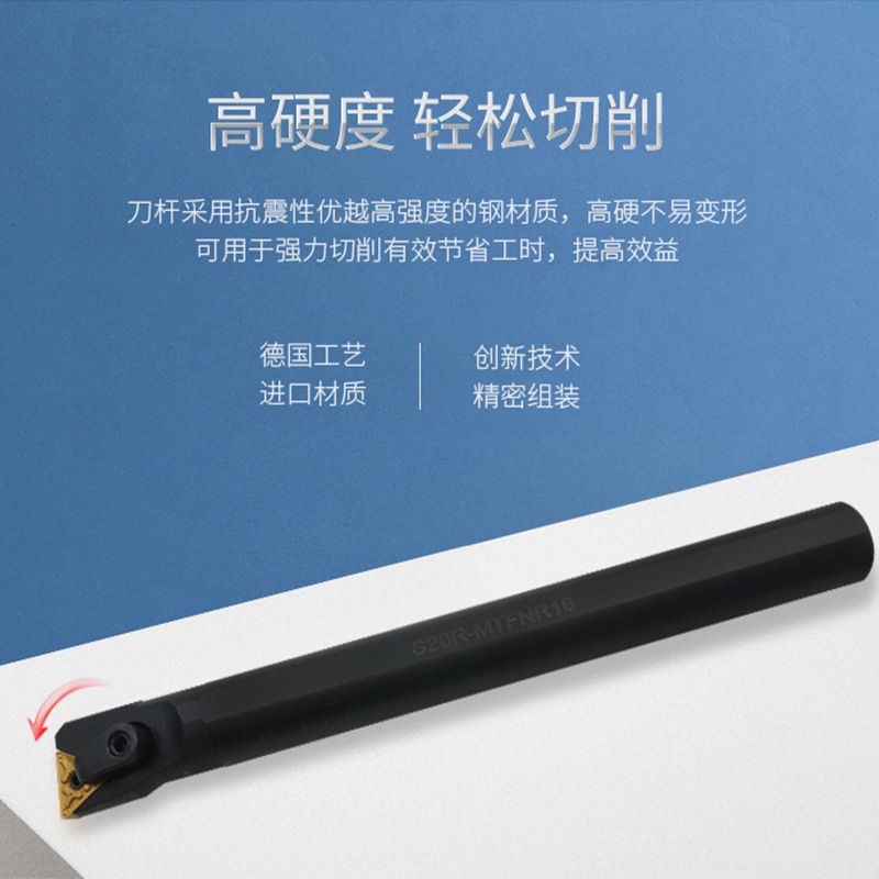 CNC tool holder lathe, inner hole turning tool, boring tool S16Q/S20R/S25S/S32T-MTFNR16/MTFNL details Picture