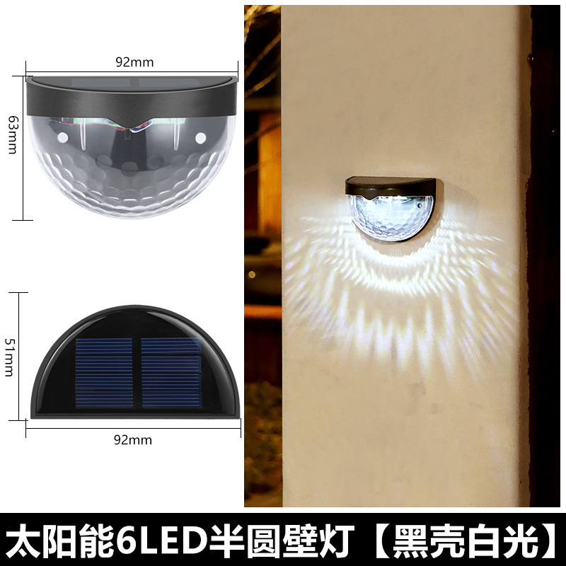 Solar wall lamps, outdoor wall-washing lights, courtyard and garden light and shadow night lights, balcony step lights, decorative fence lights Application Scenario