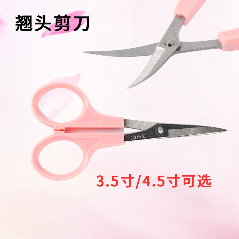 Wholesale of Wang Wuquan scissors, embroidery scissors, upturned scissors, supply 4.5-inch scissors full figure
