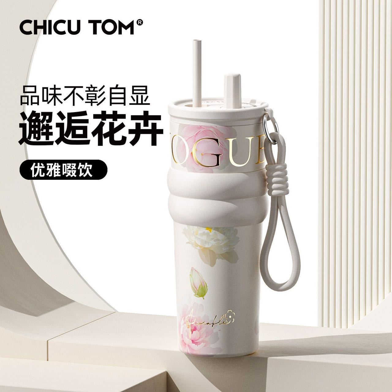 Fanhua 316 stainless steel insulated cup, high appearance level for girls, straw water cup, large capacity ceramic inner liner, car ice heater Specification drawing