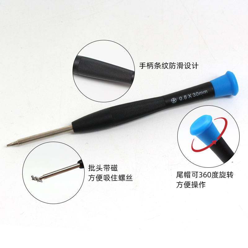 Wholesale factory mobile phone repair tools, toy disassembly, small 11-shaped screwdriver, mini plastic screwdriver details Picture