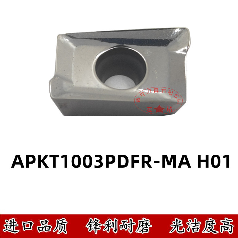 High-gloss CNC milling cutter inserts and grains for copper and aluminum APKT/APGT 1604/1135/ SEHT1204H01 undefined