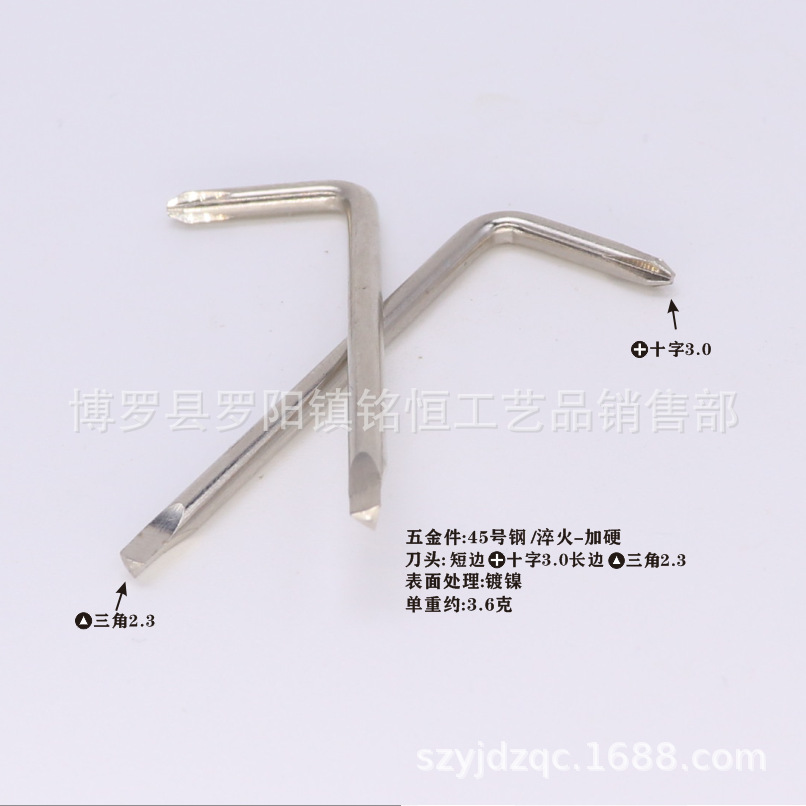 Cross-triangle dual-purpose Screwdriver 3.0 Cross-Triangle 2.3 Dual-purpose screwdriver 3.0 Cross-Triangle 2.3 full figure
